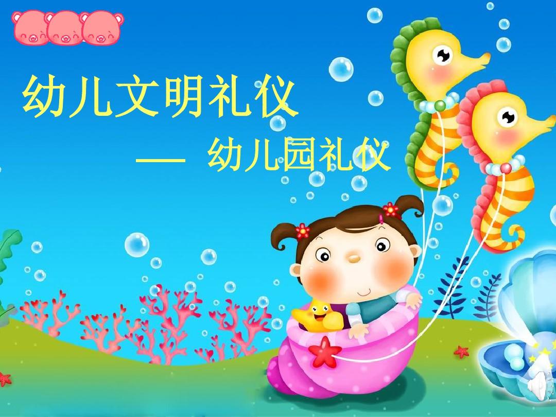 幼儿园认识船的ppt课件教案图片